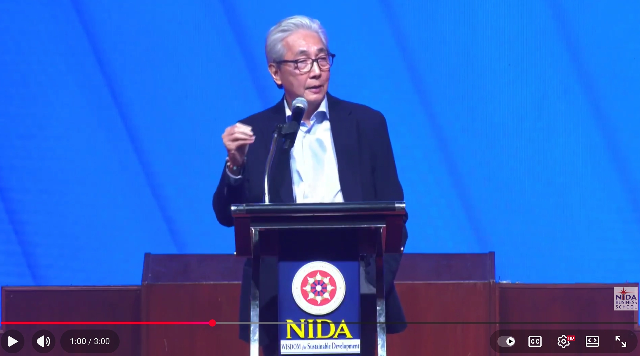 ศาสตราภิชาน ดร.สมคิด จาตุศรีพิทักษ์