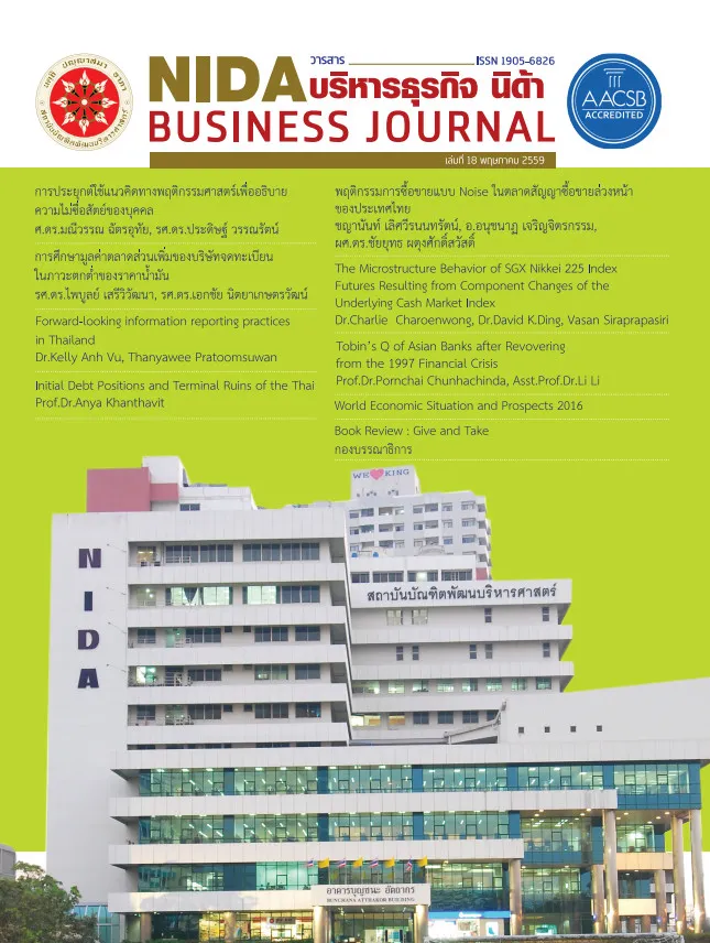 เล่มที่ 18