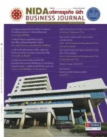 เล่มที่ 16