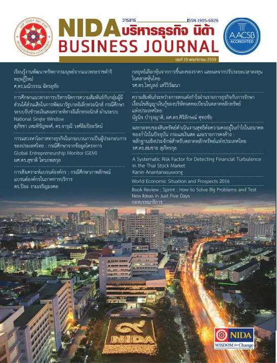 เล่มที่ 19