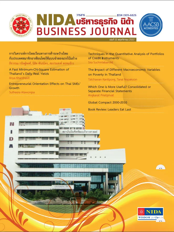 เล่มที่ 15