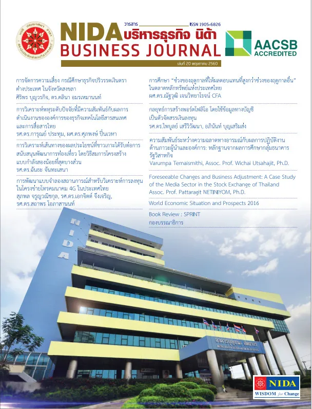 เล่มที่ 20