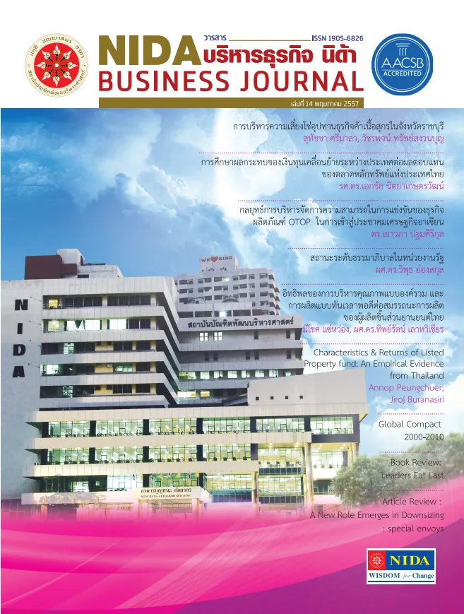 เล่มที่ 14