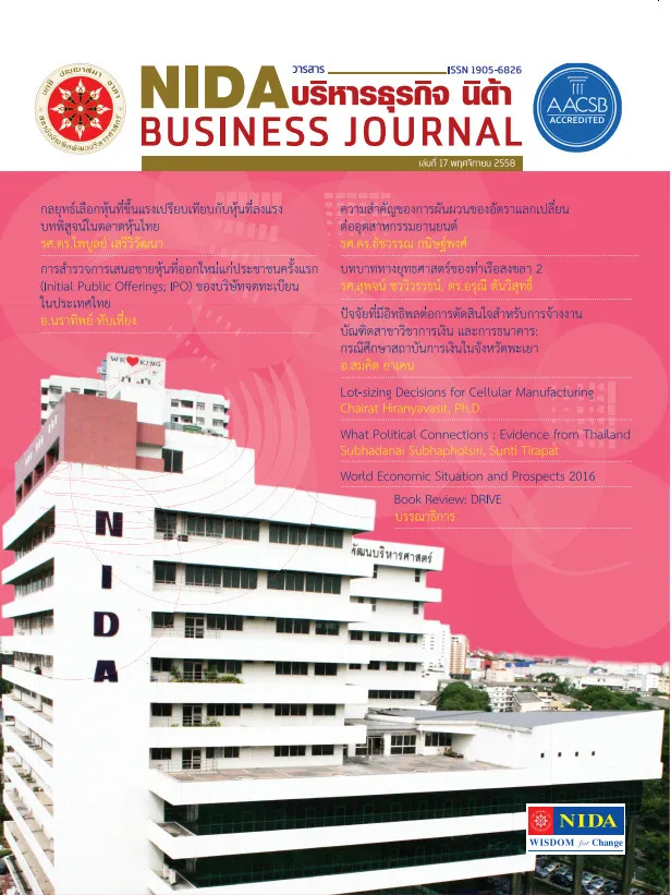 เล่มที่ 17