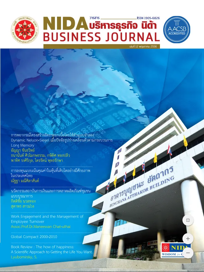 เล่มที่ 12