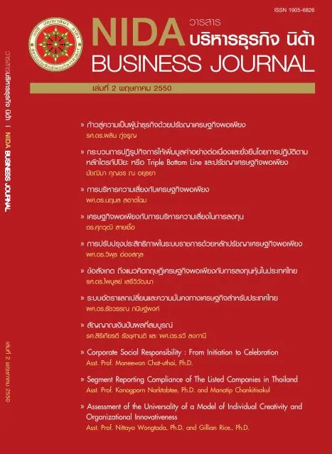 เล่มที่ 2