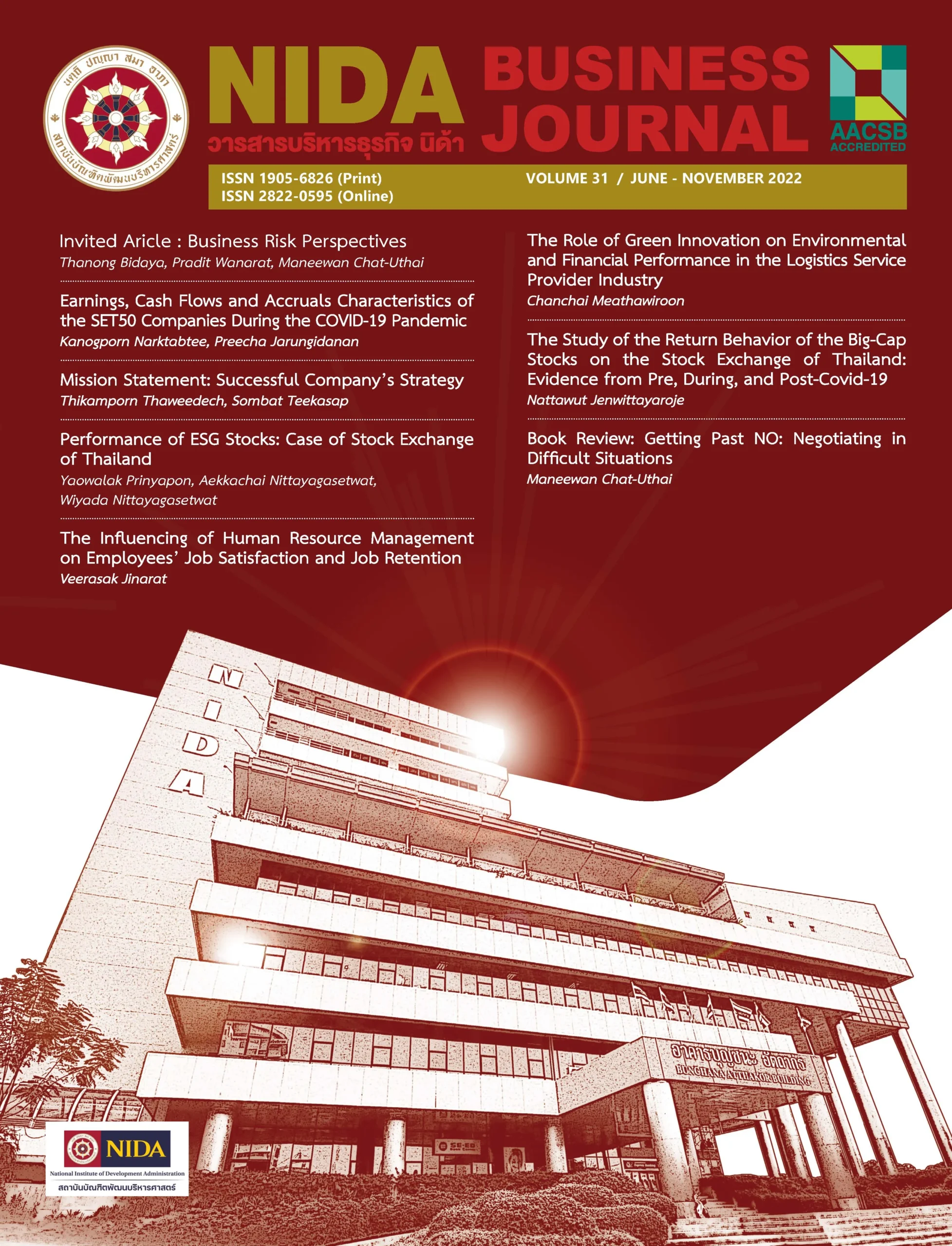 เล่มที่ 31