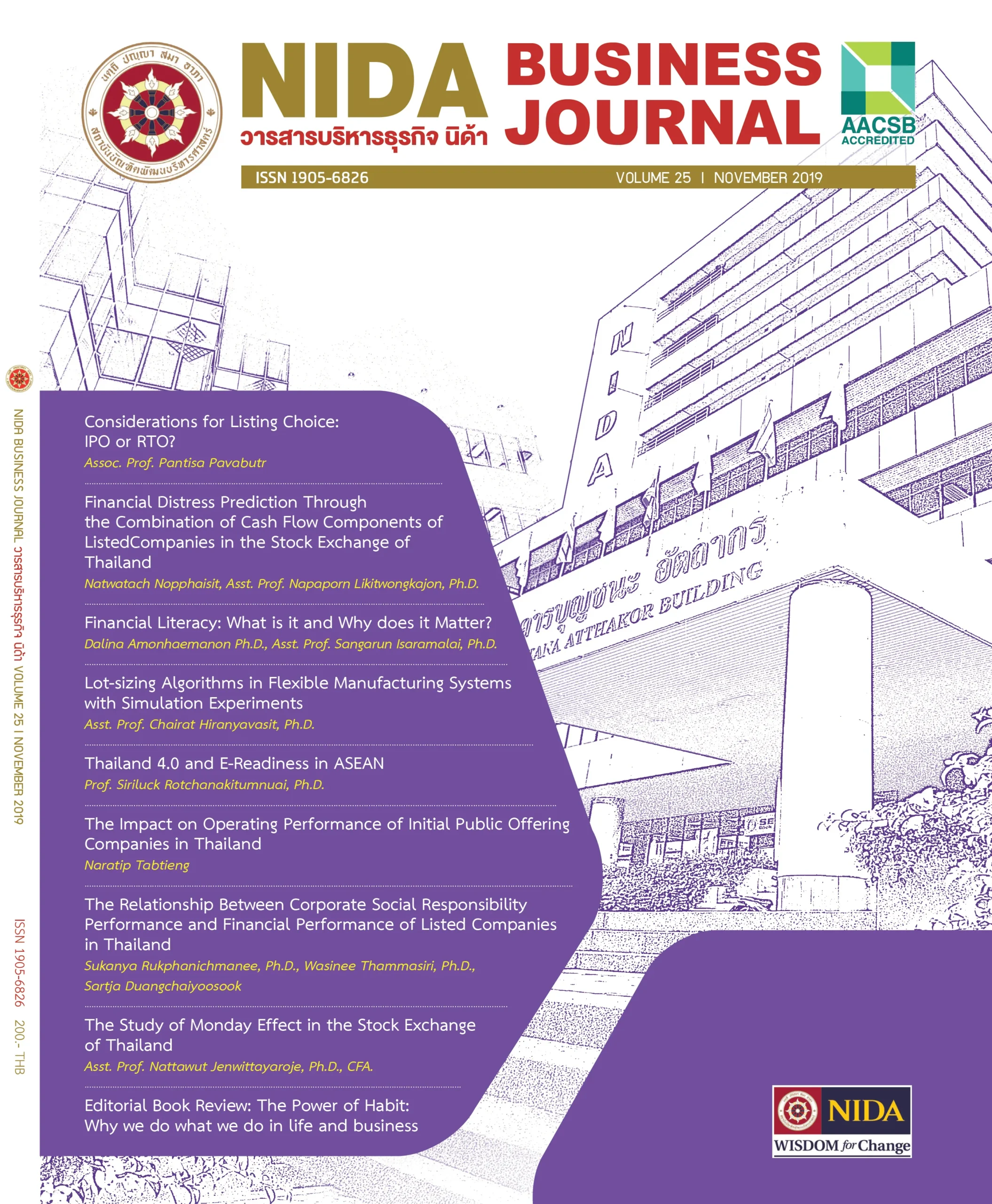 เล่มที่ 25