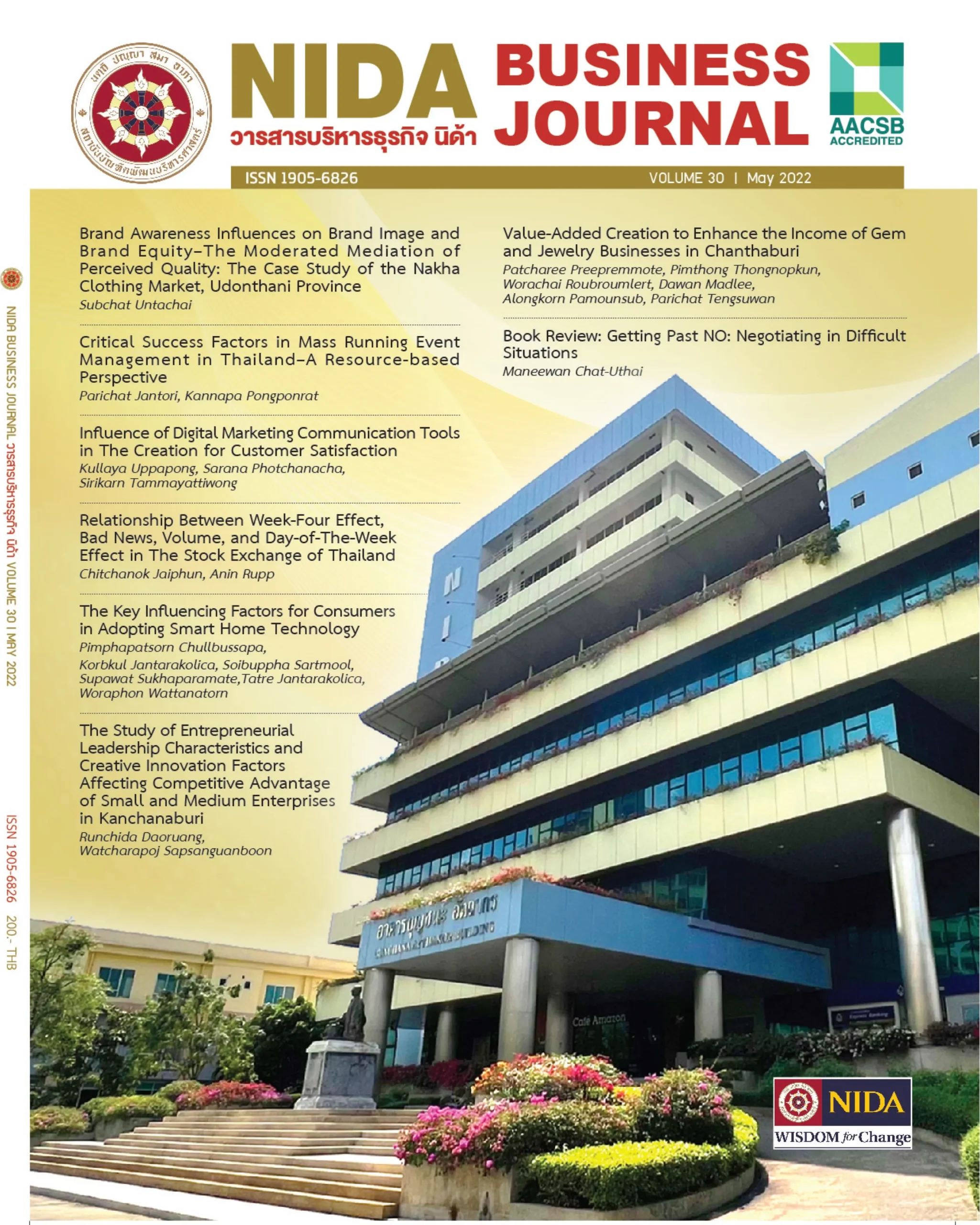 เล่มที่ 30