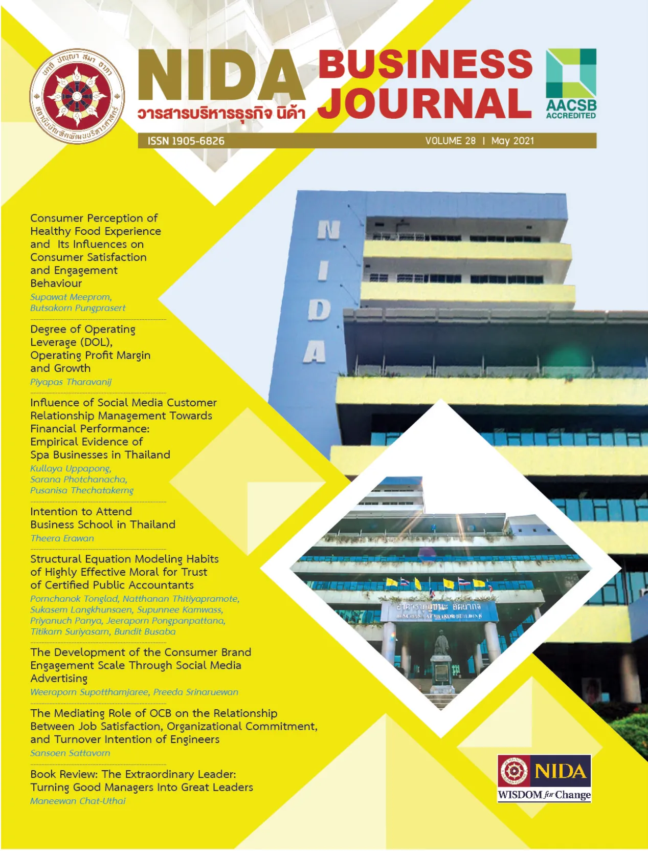 เล่มที่ 28