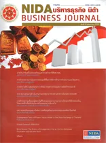 เล่มที่ 6