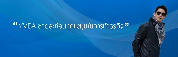 คุณจิรศักดิ์ ไพรพนากิจ