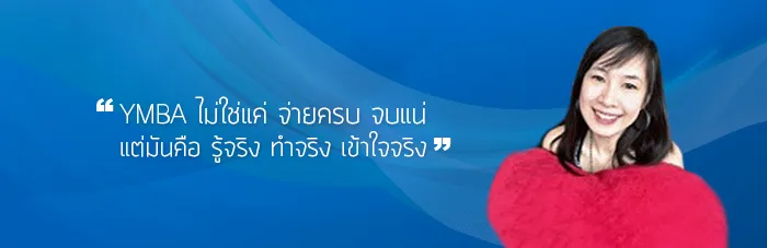 คุณขนิษฐา แก้วกังวาล