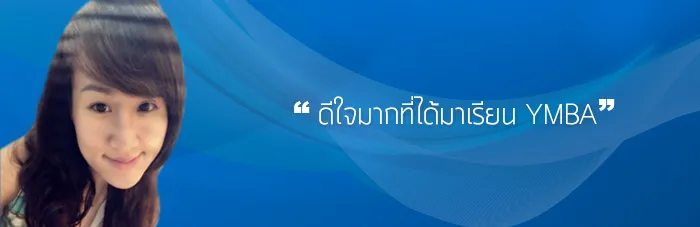 คุณณภัสส์ศา อัศวนันต์ธนา