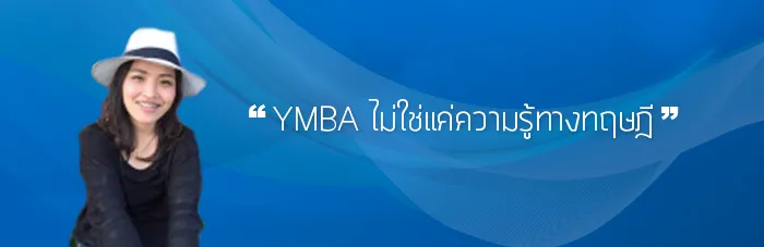 คุณสุกัญญา ศรีมงคลงาม