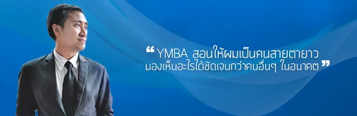 คุณศุภพงษ์ แพ่งคำนึง