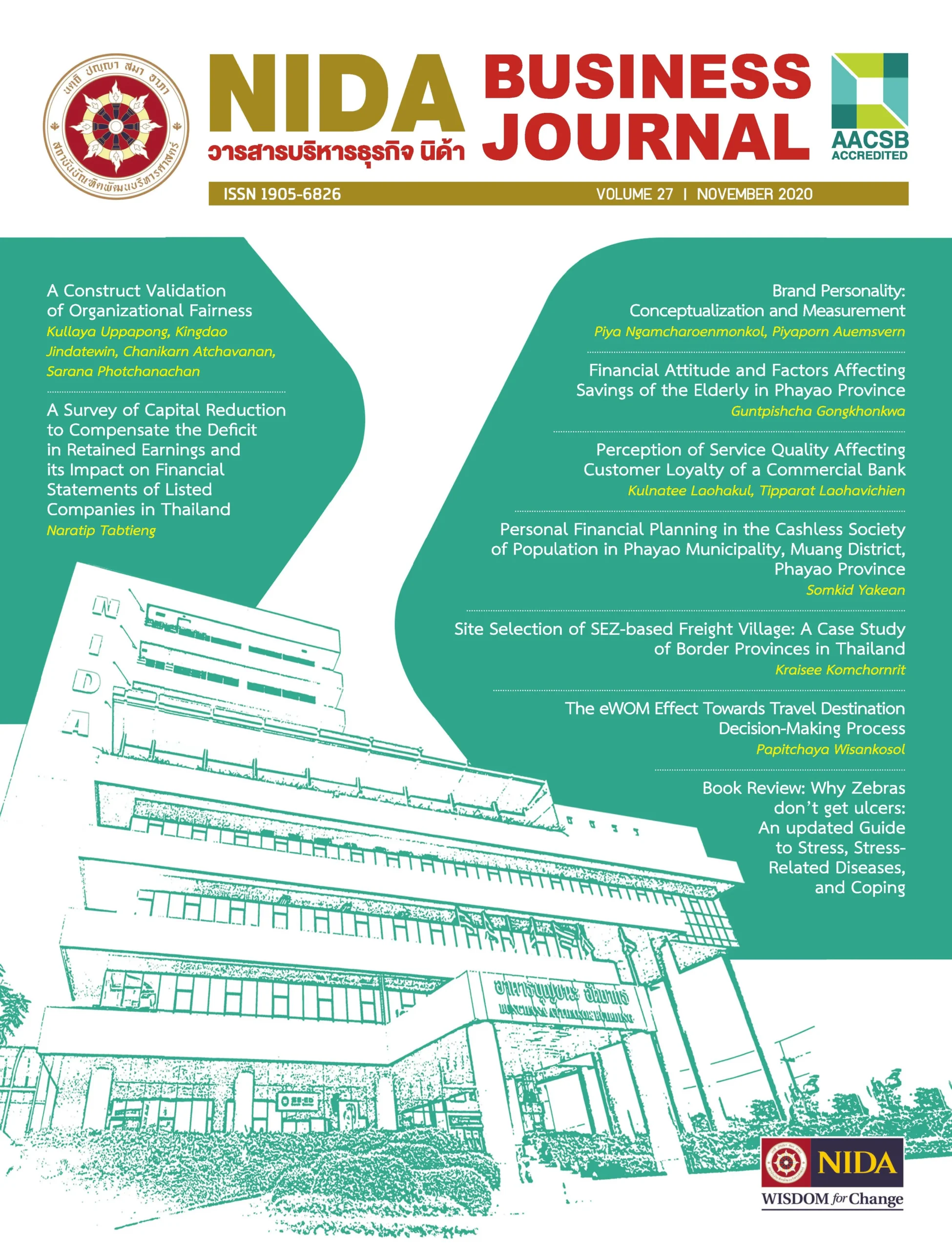 เล่มที่ 27