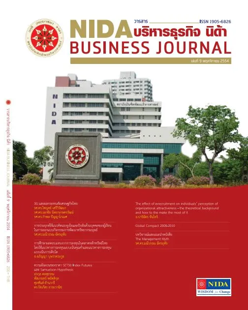 เล่มที่ 9