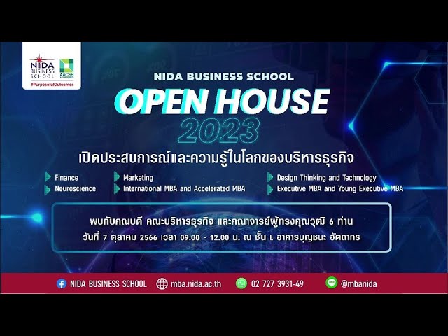 MBA Open House 2023