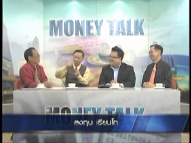 NIDA MBA Money Talk part 3