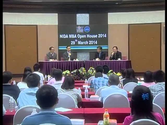 OpenHouse MBAสู่อนาคต 1