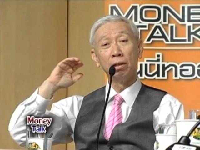 NIDA MBA Money Talk 2015 part 3