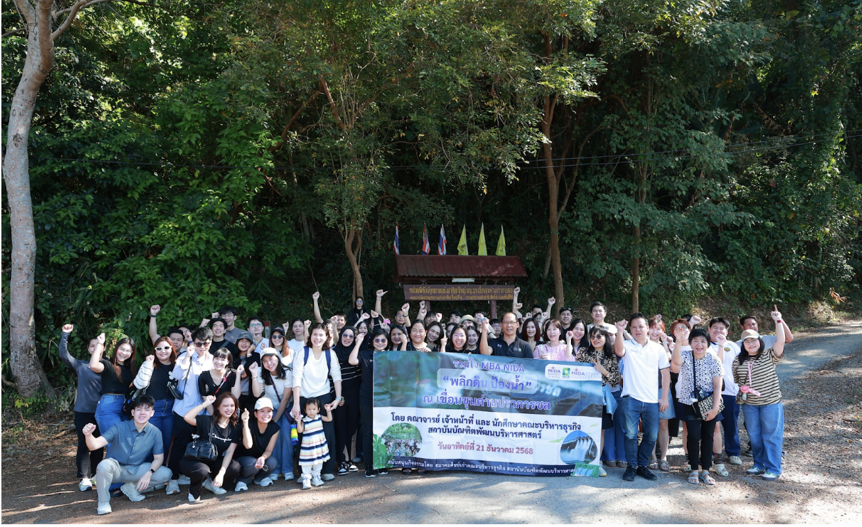 กิจกรรมรวมใจ MBA NIDA "พลิกดิน ป้องน้ำ" โดยคณาจารย์ เจ้าหน้าที่ และนักศึกษา คณะบริหารธุรกิจ ณ เขื่อนขุนด่านปราการชล อำเภอเมืองนครนายก นครนายก วันอาทิตย์ที่ 21 ธันวาคม 2568 สนับสนุนกิจกรรมโดย สมาคมศิษย์เก่า คณะบริหารธุรกิจ