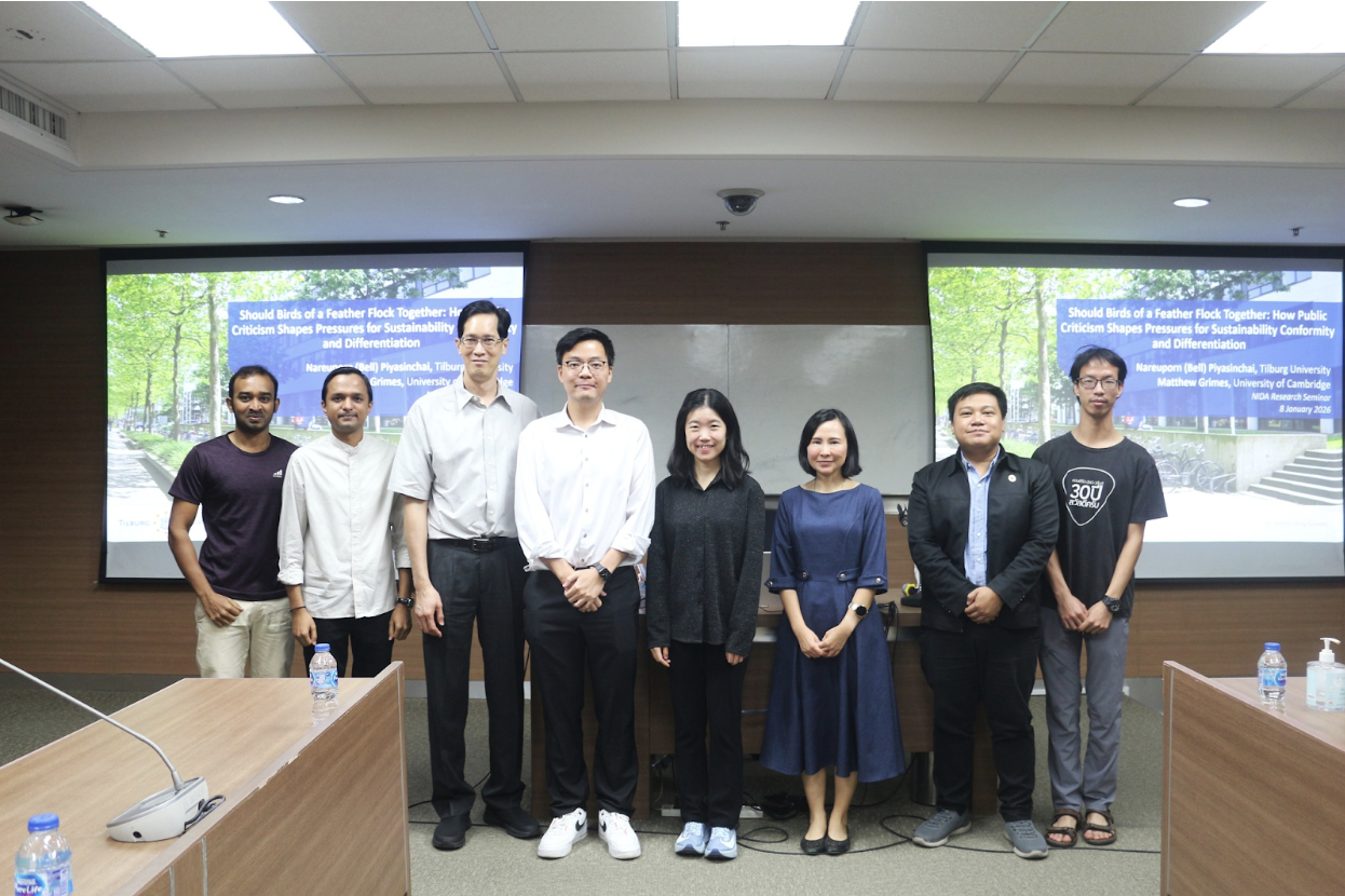 กองทุนปริญญาเอกจัดสัมมนา โดย Asst. Prof. Bell Piyasinchai จาก Tilburg University, Netherlands เมื่อวันที่วันที่ 8 มกราคม 2569 ที่ผ่านมา